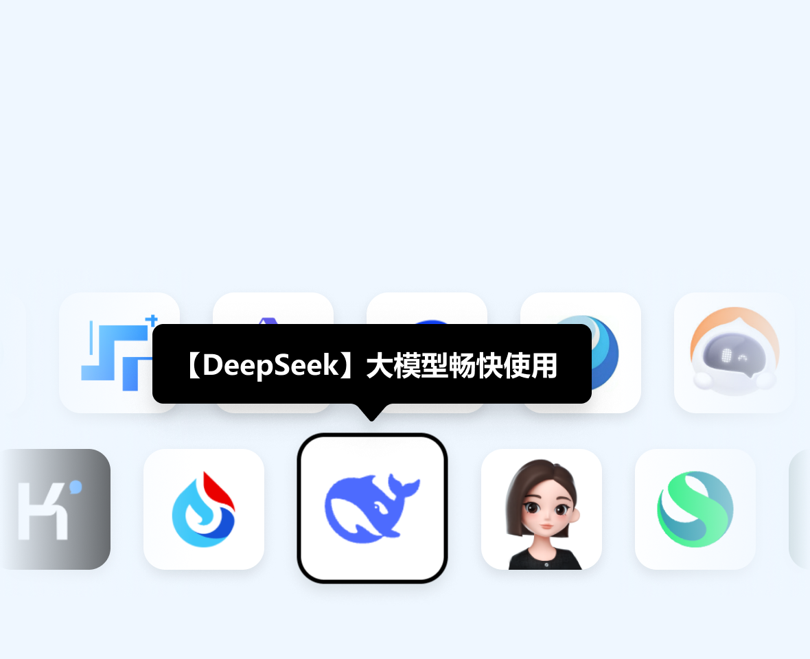 极速性能监测