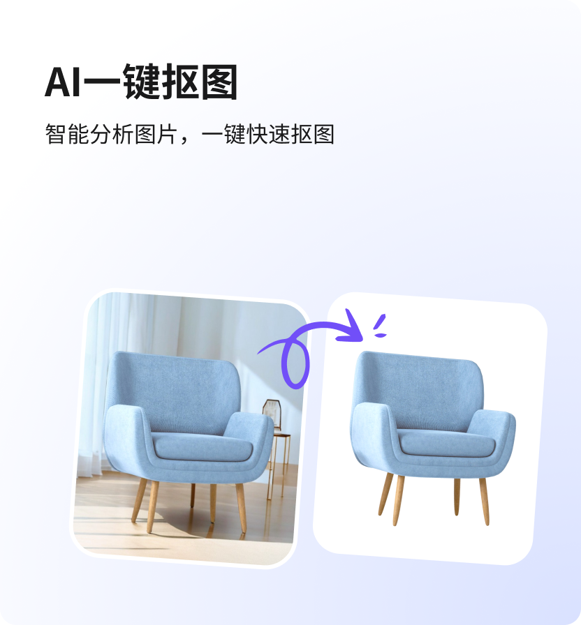 AI智能运算辅助